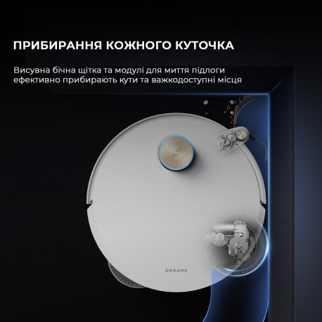 Робот-пылесос Dreame L50 Pro Ultra