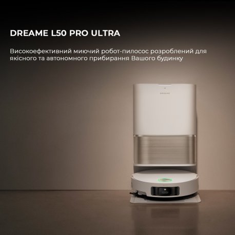 Робот-пылесос Dreame L50 Pro Ultra