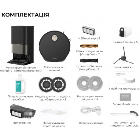 Робот-пылесос Dreame Robot Vacuum X50 Ultra Complete Black
