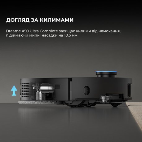 Робот-пилосос Dreame Robot Vacuum X50 Ultra Complete Black