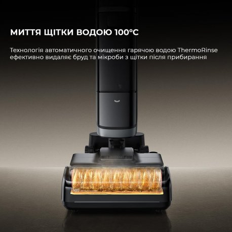 Пылесос моющий Dreame H15 Pro Heat