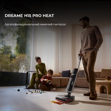 Пылесос моющий Dreame H15 Pro Heat