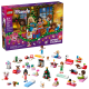 Конструктор LEGO Advent Friends 2025 (42668) Конструктор LEGO Advent Friends 2025 (42668)