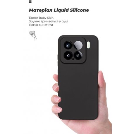 Чехол ArmorStandart ICON для Xiaomi 15 Black