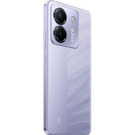 Xiaomi Poco M7 Pro 5G 12/256GB Purple NFC (EU, no Adapter)