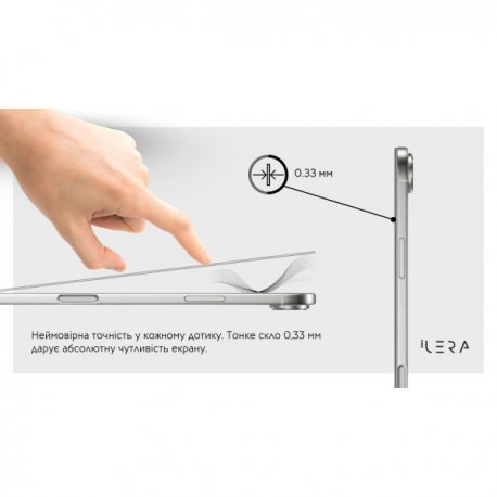 Защитное стекло iLera DeLuxe Incognito Glass для iPhone 17 Black (iLInDL17)