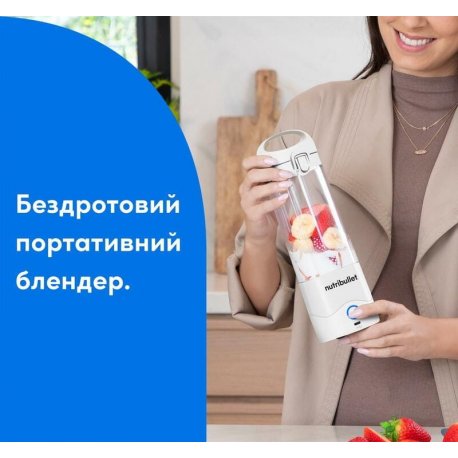 Блендер стационарный Nutribullet NBP003LBL White