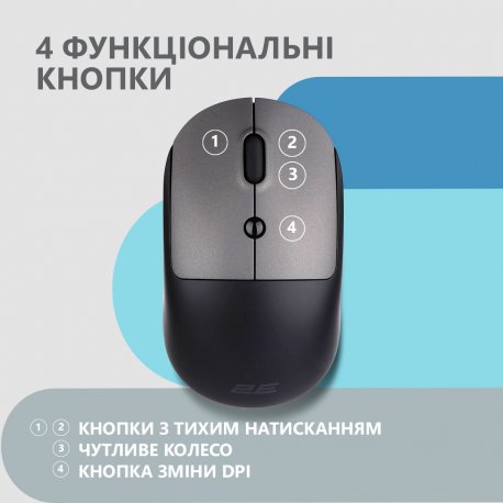 Миша бездротова 2E MF218 Silent Black/Gray (2E-MF218WBG)