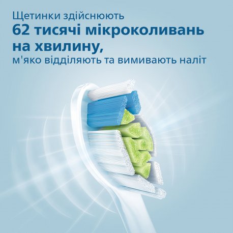 Электрическая зубная щётка + футляр Philips HX6859/29 Sonicare ProtectiveClean 5100 White