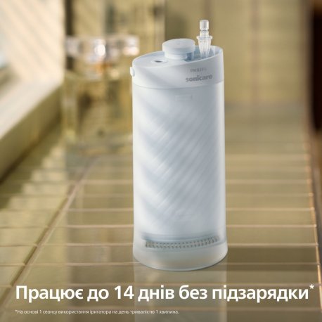 Ирригатор Philips HX3333/24 Sonicare Compact Flosser 1000 Blue