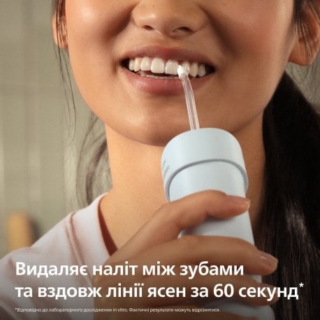 Ирригатор Philips HX3333/24 Sonicare Compact Flosser 1000 Blue