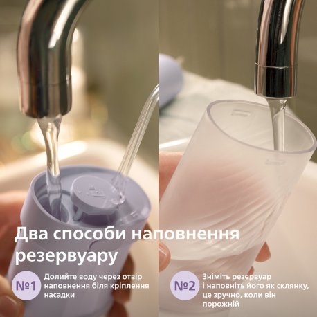 Ирригатор Philips HX3333/23 Sonicare Compact Flosser 1000 Purple