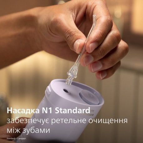 Ирригатор Philips HX3333/23 Sonicare Compact Flosser 1000 Purple