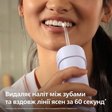 Ирригатор Philips HX3333/23 Sonicare Compact Flosser 1000 Purple