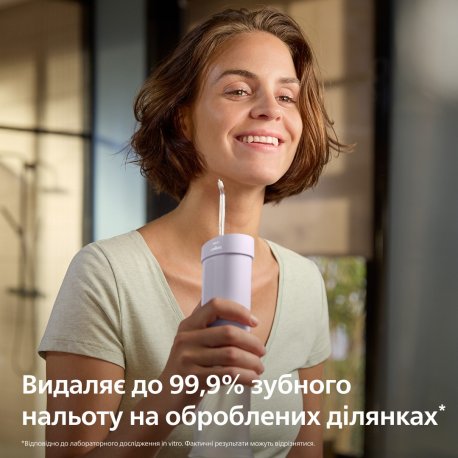 Ирригатор Philips HX3333/23 Sonicare Compact Flosser 1000 Purple