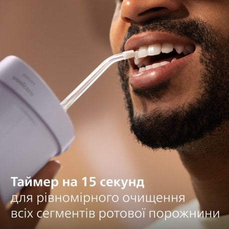 Ирригатор Philips HX3333/23 Sonicare Compact Flosser 1000 Purple