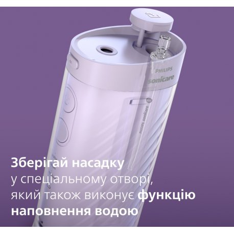 Ирригатор Philips HX3333/23 Sonicare Compact Flosser 1000 Purple