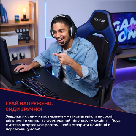 Trust GXT714W RUYA ECO White (25065_TRUST)