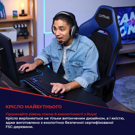 Trust GXT714W RUYA ECO White (25065_TRUST)