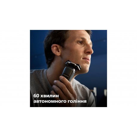 Електробритва Philips S7886/35 Series 7000 Black