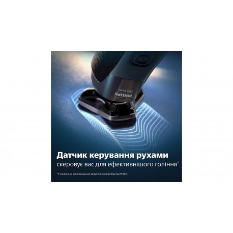 Електробритва Philips S7886/35 Series 7000 Black