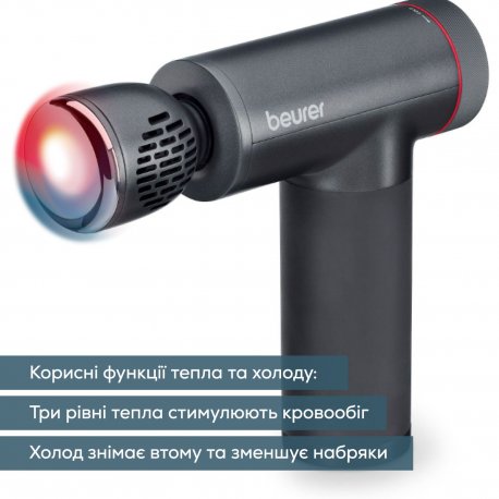 Перкусійний масажер Beurer (MG_195_LE)