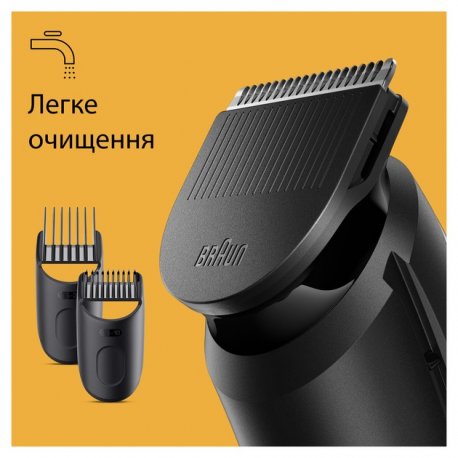 Тример Braun (BT3411)