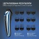 Машинка для стрижки Rowenta Barber Experience (TN1551E0) Машинка для стрижки Rowenta Barber Experience (TN1551E0)