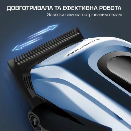 Машинка для стрижки Rowenta Barber Experience (TN1551E0)