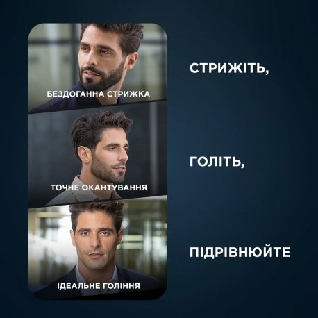 Триммер Rowenta Forever Sharp Ultimate (TN6204E0)