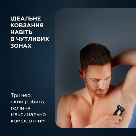 Триммер Rowenta Forever Sharp Ultimate (TN6204E0)