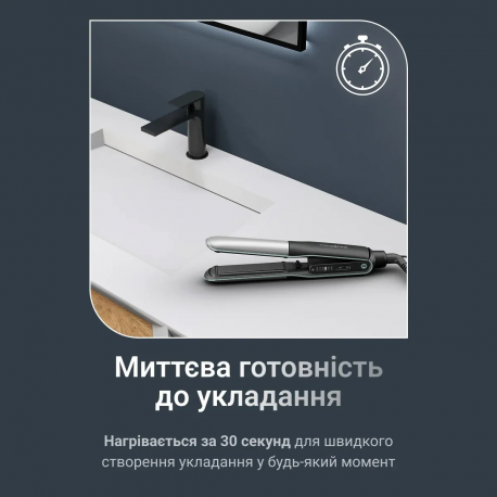 Выпрямитель Rowenta Thermostyle (SF7120E0)