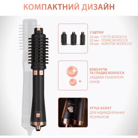 Фен-щітка Rowenta Ultimate Experience (CF9620F0)