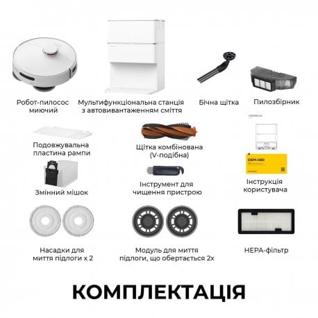 Робот-пилосос Deerma X80 White