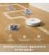 Робот-пилосос Dreame F10 White (RLF11SA)