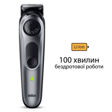 Триммер Braun Gray (BT5440)