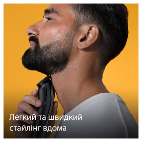 Тример Braun Gray (BT5440)