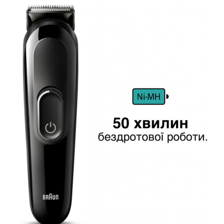 Триммер Braun MGK 3410 Black (MGK3410)
