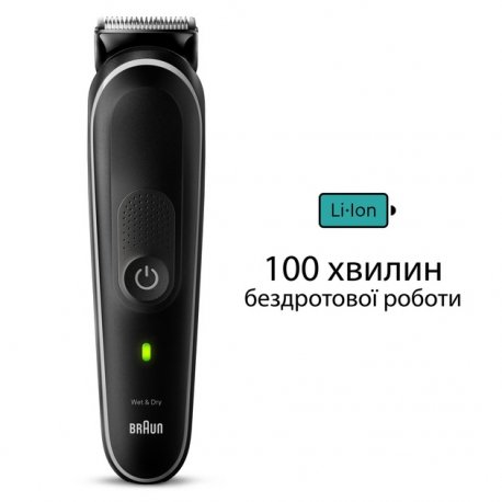 Триммер Braun MGK 5440 Black (MGK5440)