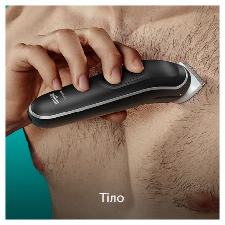 Триммер Braun MGK 5440 Black (MGK5440)