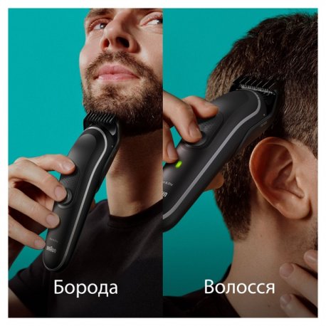 Триммер Braun MGK 5440 Black (MGK5440)