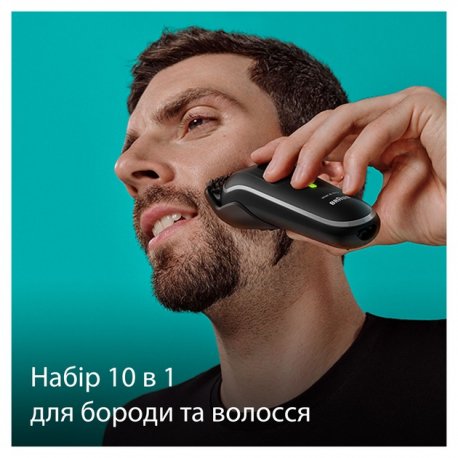Триммер Braun MGK 5440 Black (MGK5440)