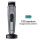 Тример Braun MGK 7420 Grey (MGK7420) Тример Braun MGK 7420 Grey (MGK7420)