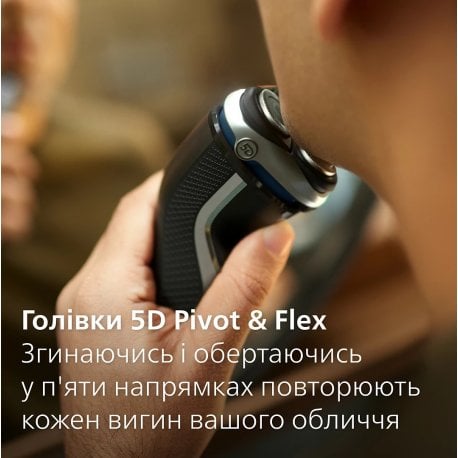 Електробритва Philips S3341/13 Series 3000