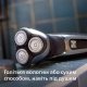 Електробритва Philips S3341/13 Series 3000