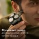 Електробритва Philips S3341/13 Series 3000