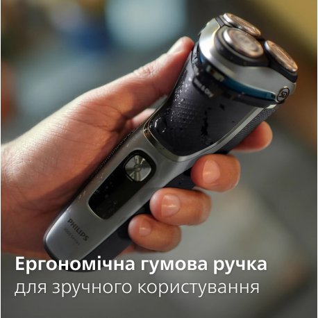 Електробритва Philips S3341/13 Series 3000