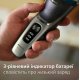 Електробритва Philips S3341/13 Series 3000