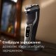 Електробритва Philips S3341/13 Series 3000