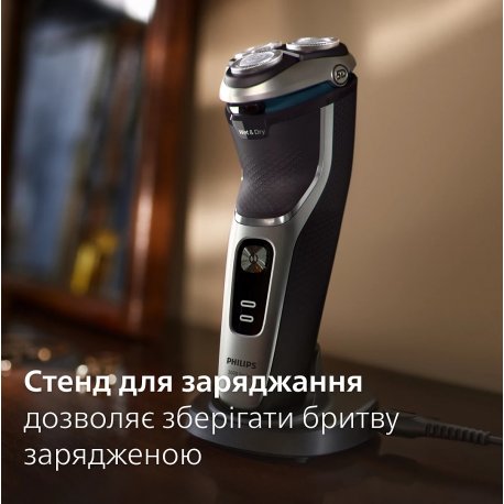 Електробритва Philips S3341/13 Series 3000
